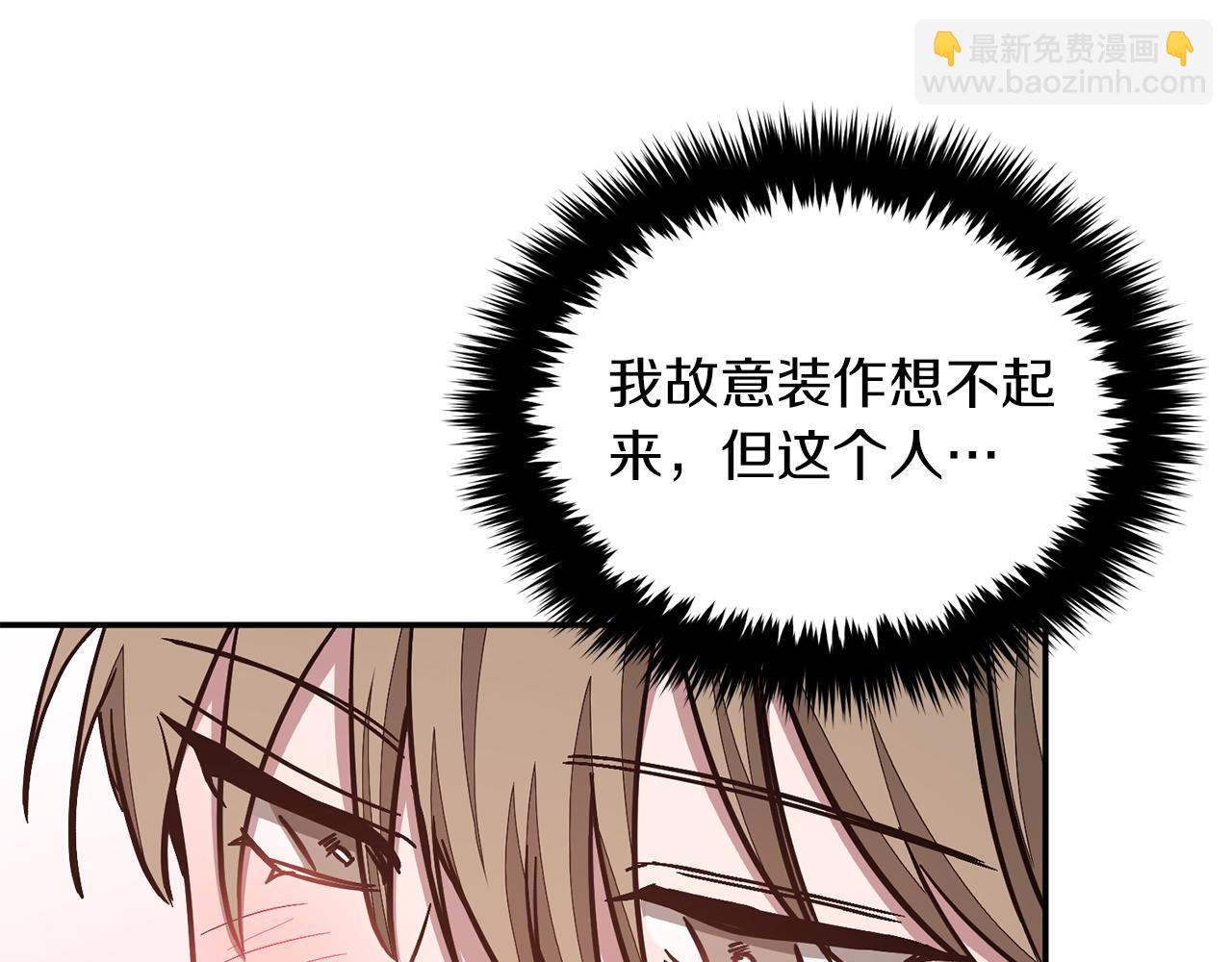 第34话 想要品尝下吗？57