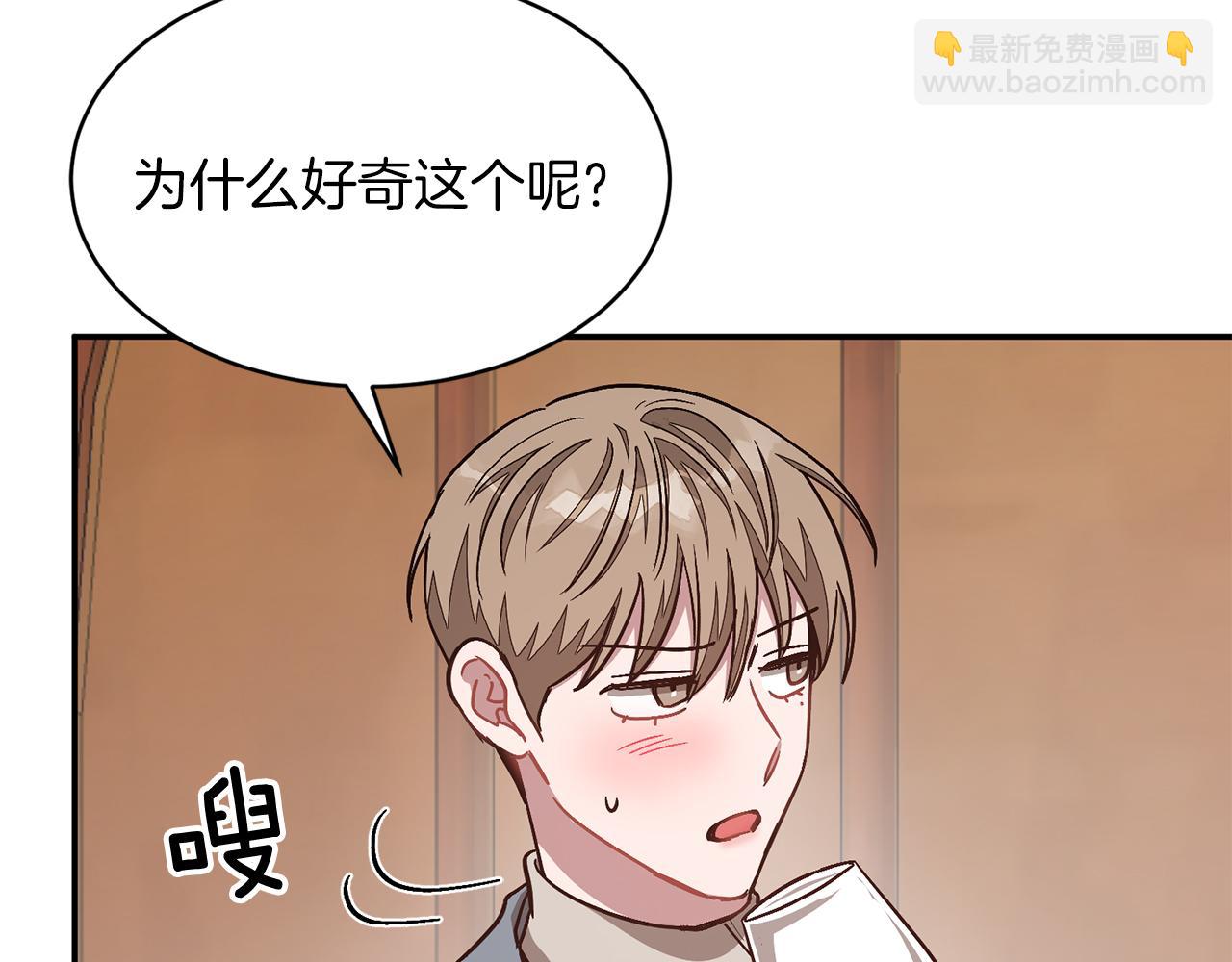 第34话 想要品尝下吗？59