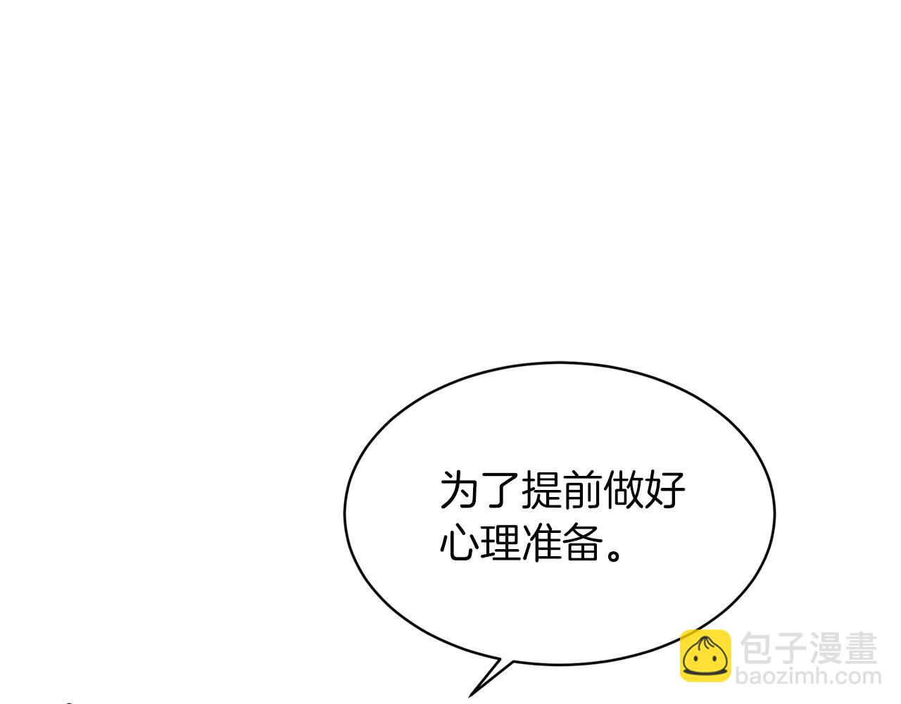 第34话 想要品尝下吗？62