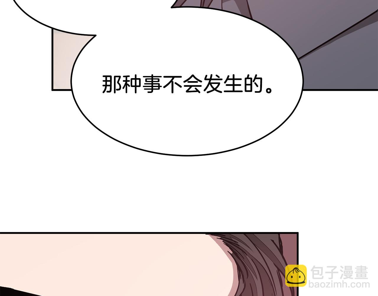 第34话 想要品尝下吗？67