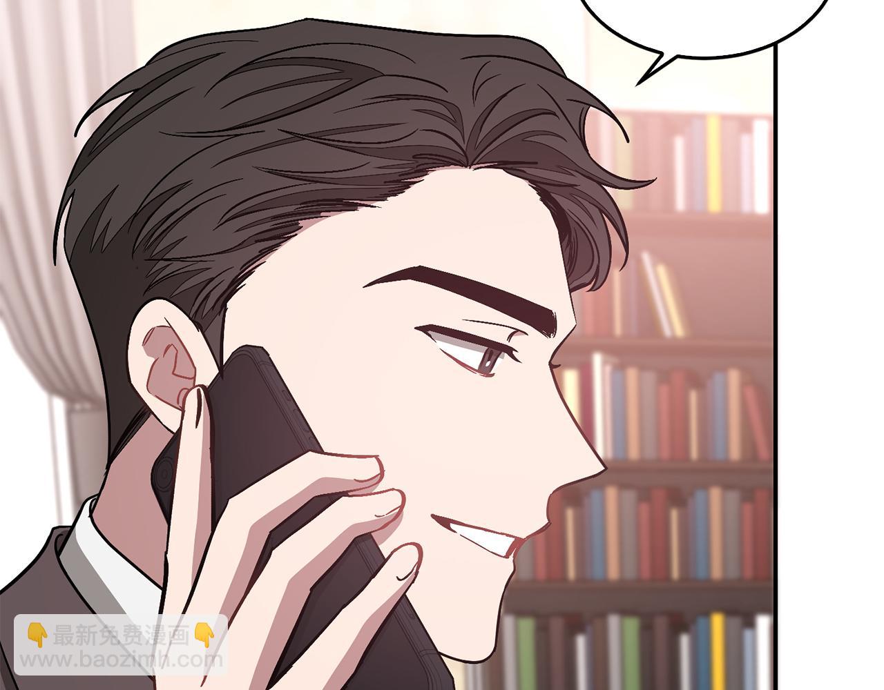 第34话 想要品尝下吗？7