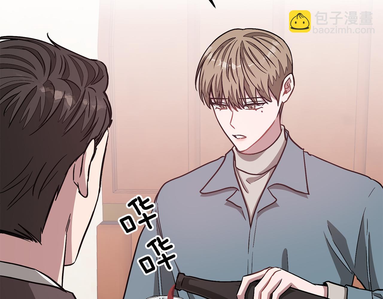 第34话 想要品尝下吗？70