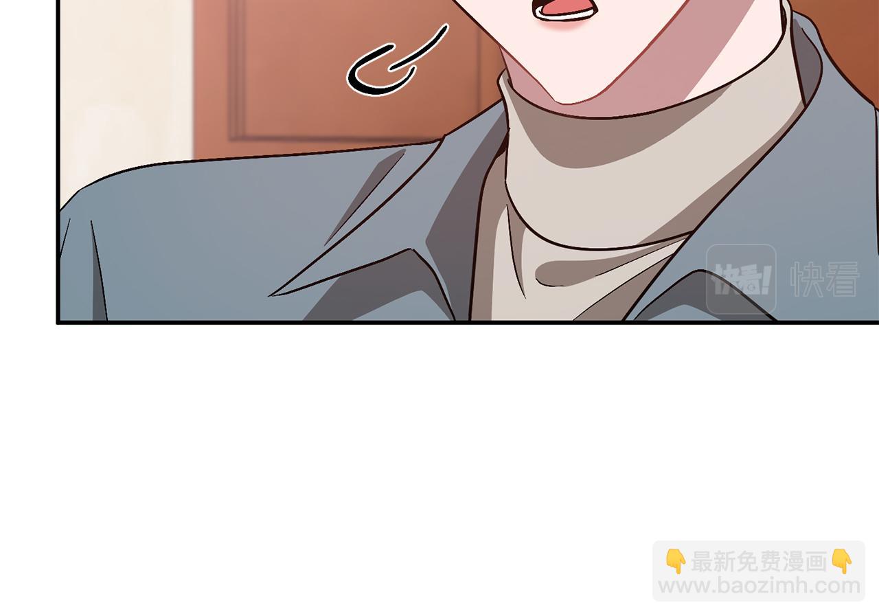 第34话 想要品尝下吗？83