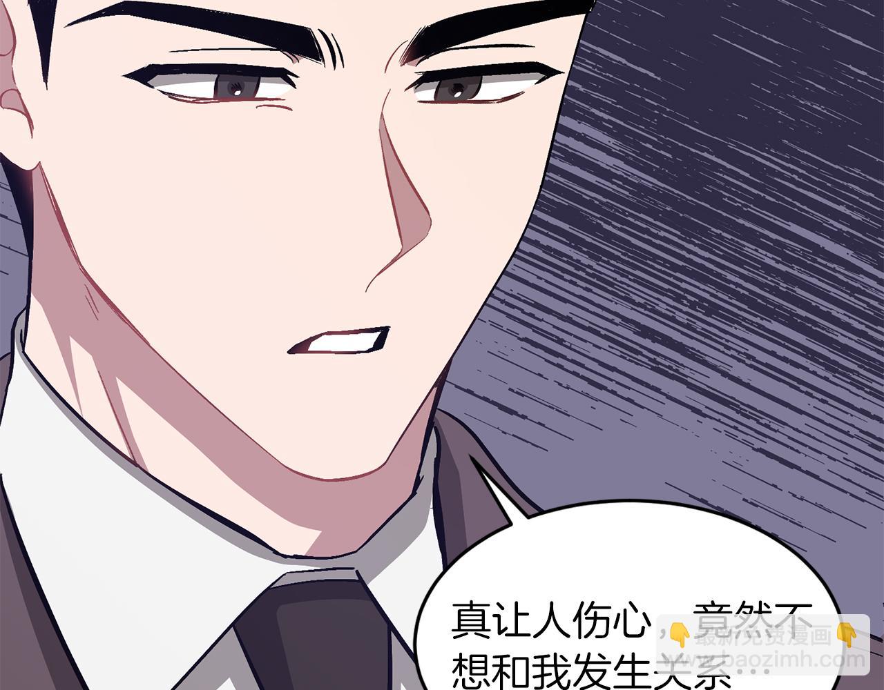 第34话 想要品尝下吗？85