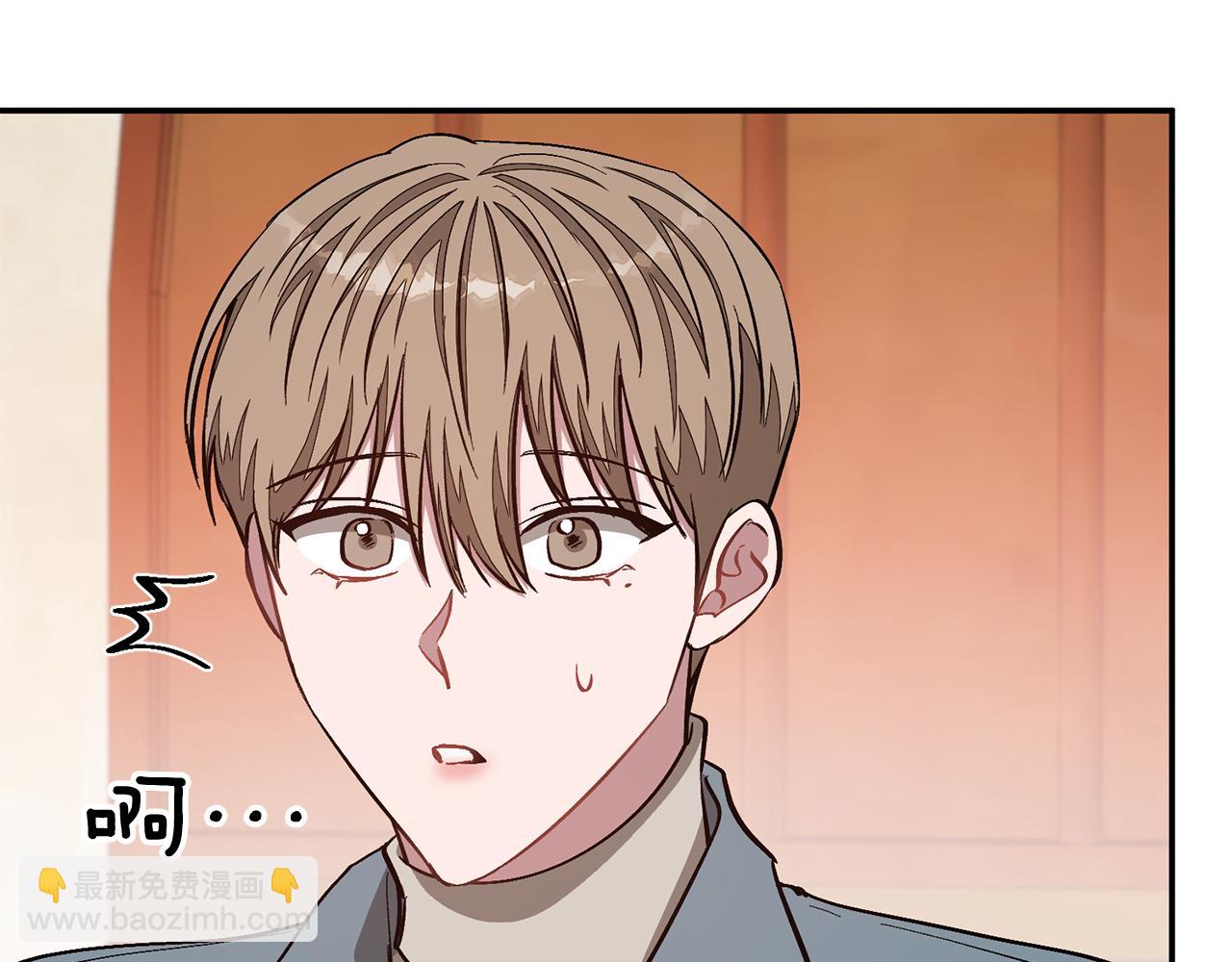 第34话 想要品尝下吗？87