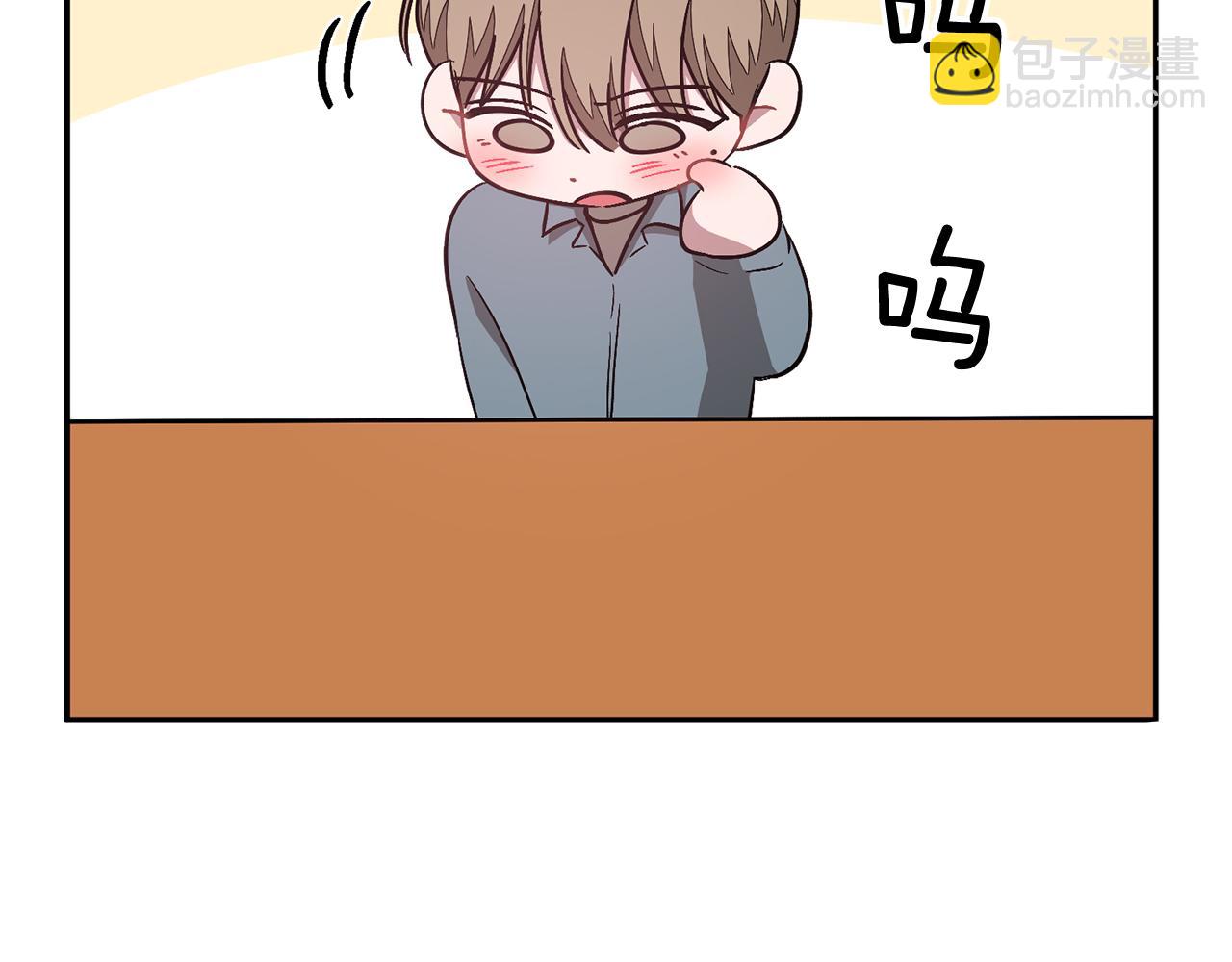 第34话 想要品尝下吗？92