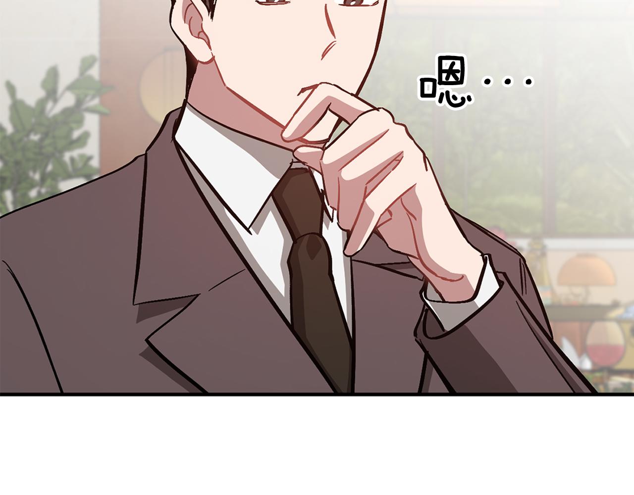 第34话 想要品尝下吗？94