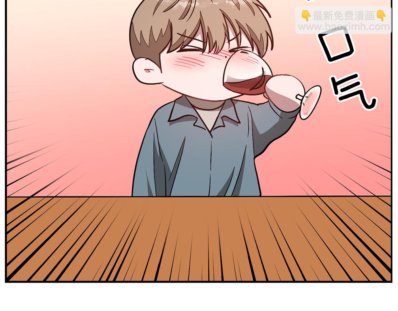第34话 想要品尝下吗？97