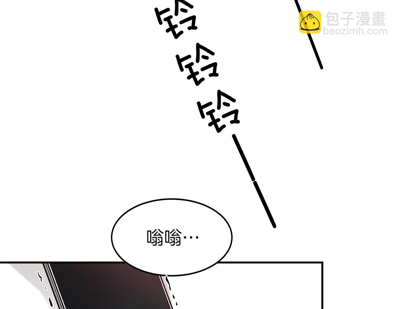 第35话 改变关系10