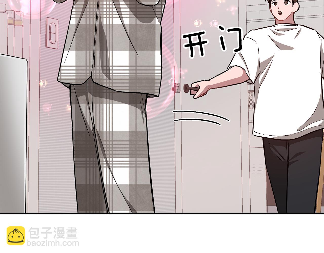 第35话 改变关系108