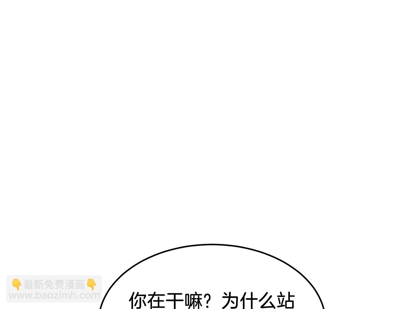 第35话 改变关系109