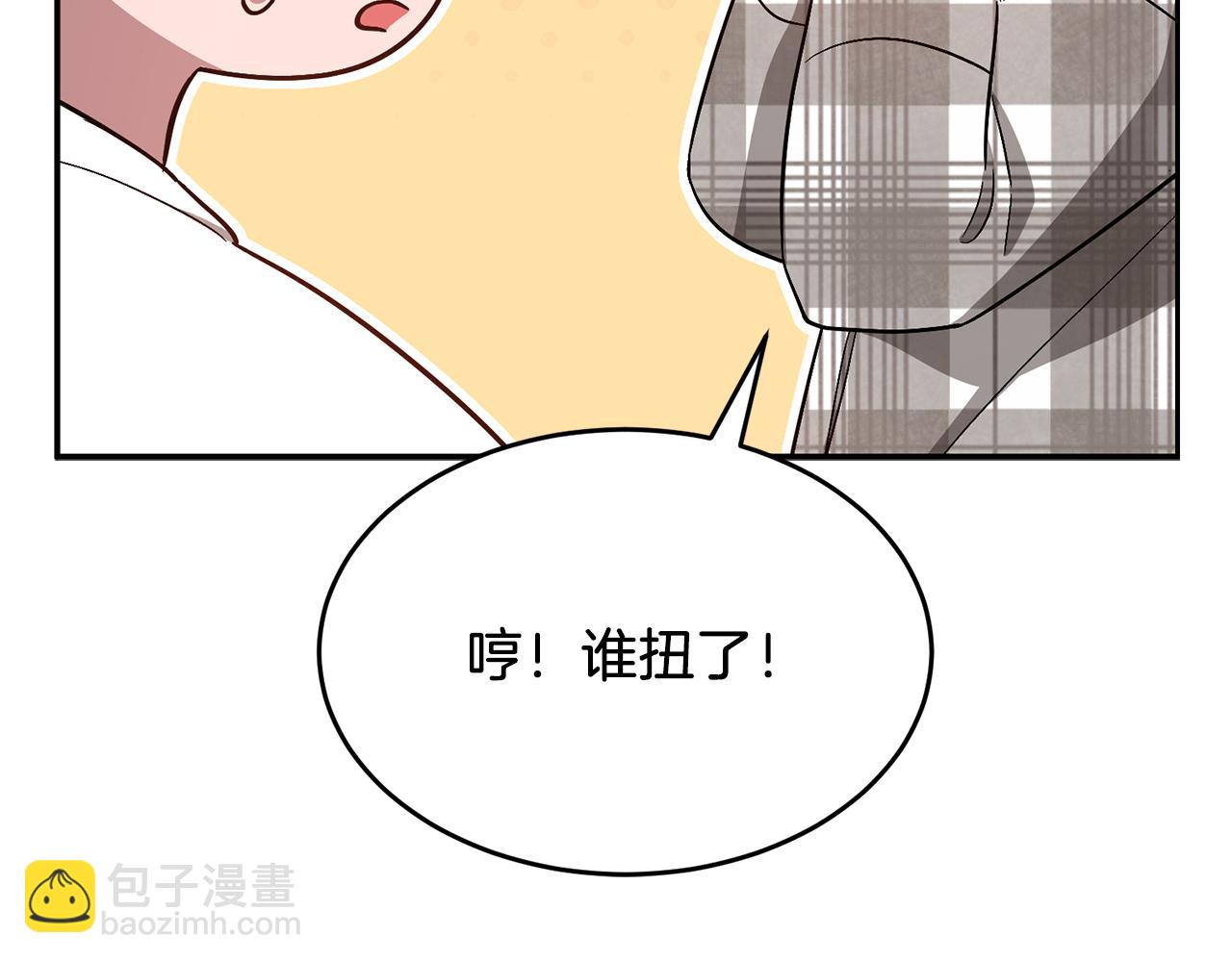 第35话 改变关系111