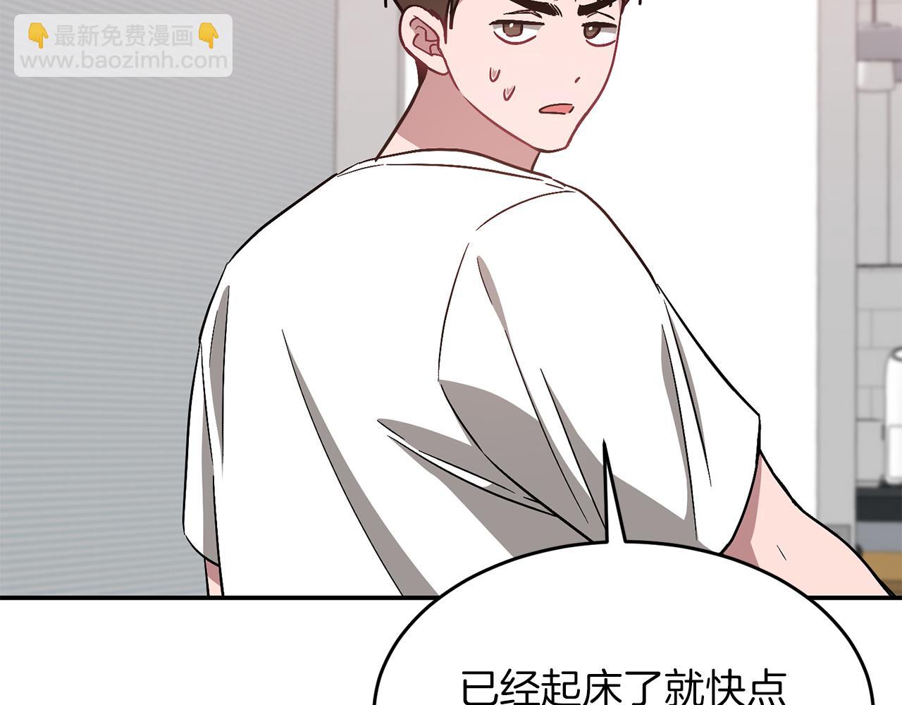 第35话 改变关系114