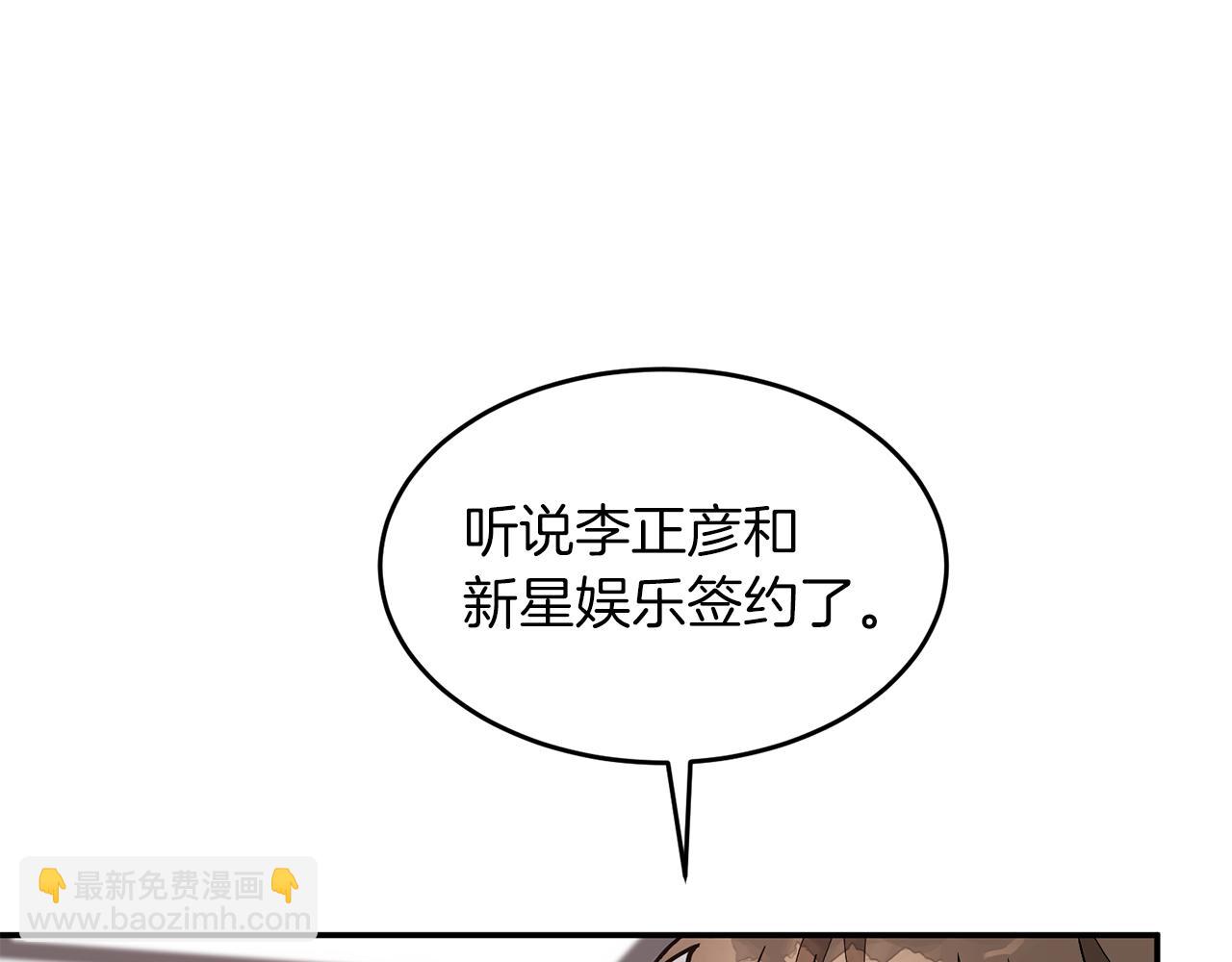 第35话 改变关系124