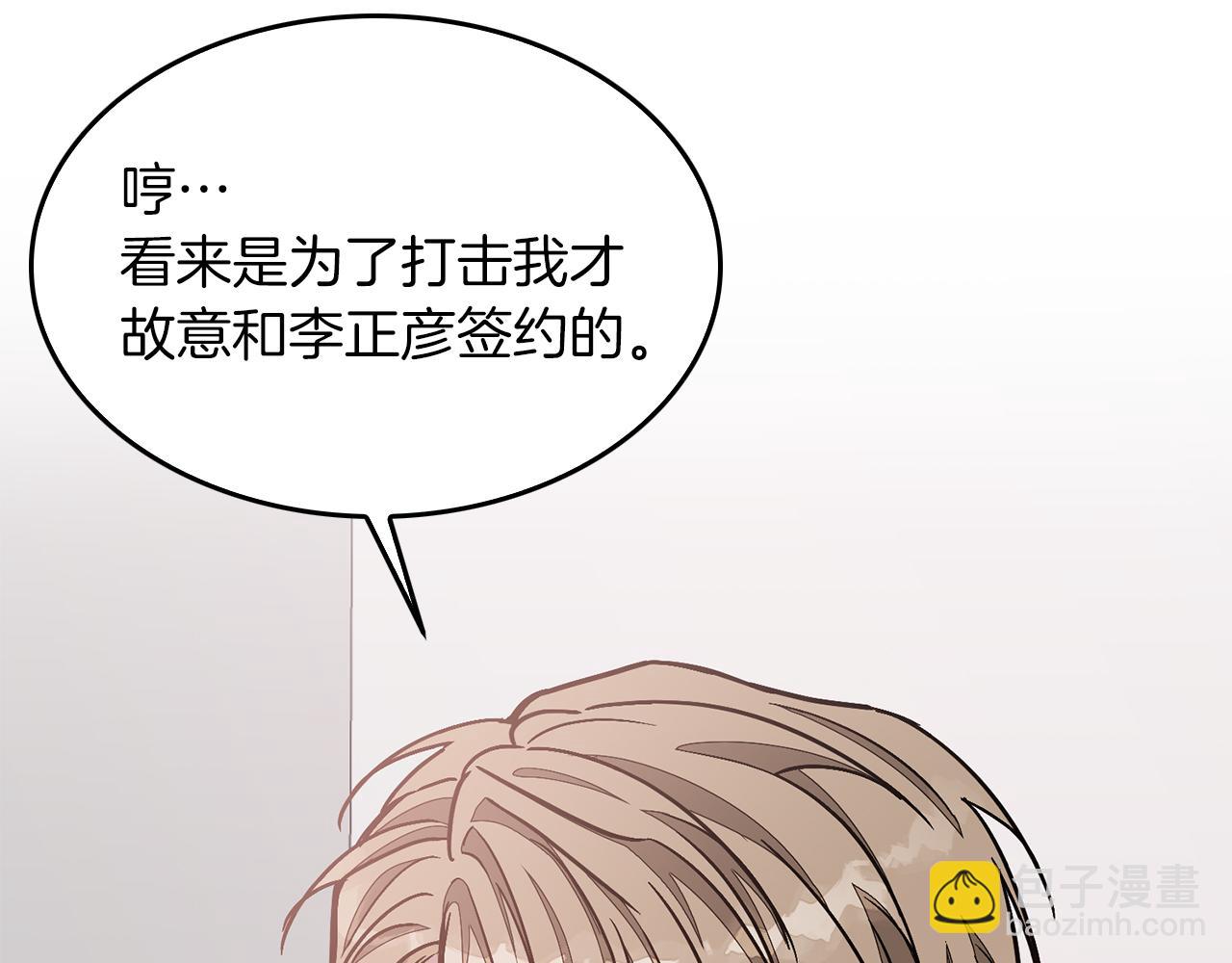第35话 改变关系127