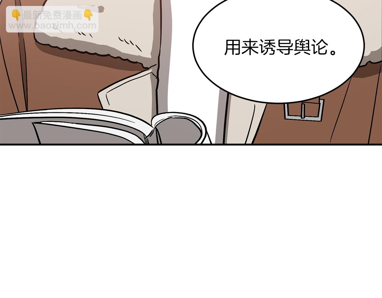 第35话 改变关系129