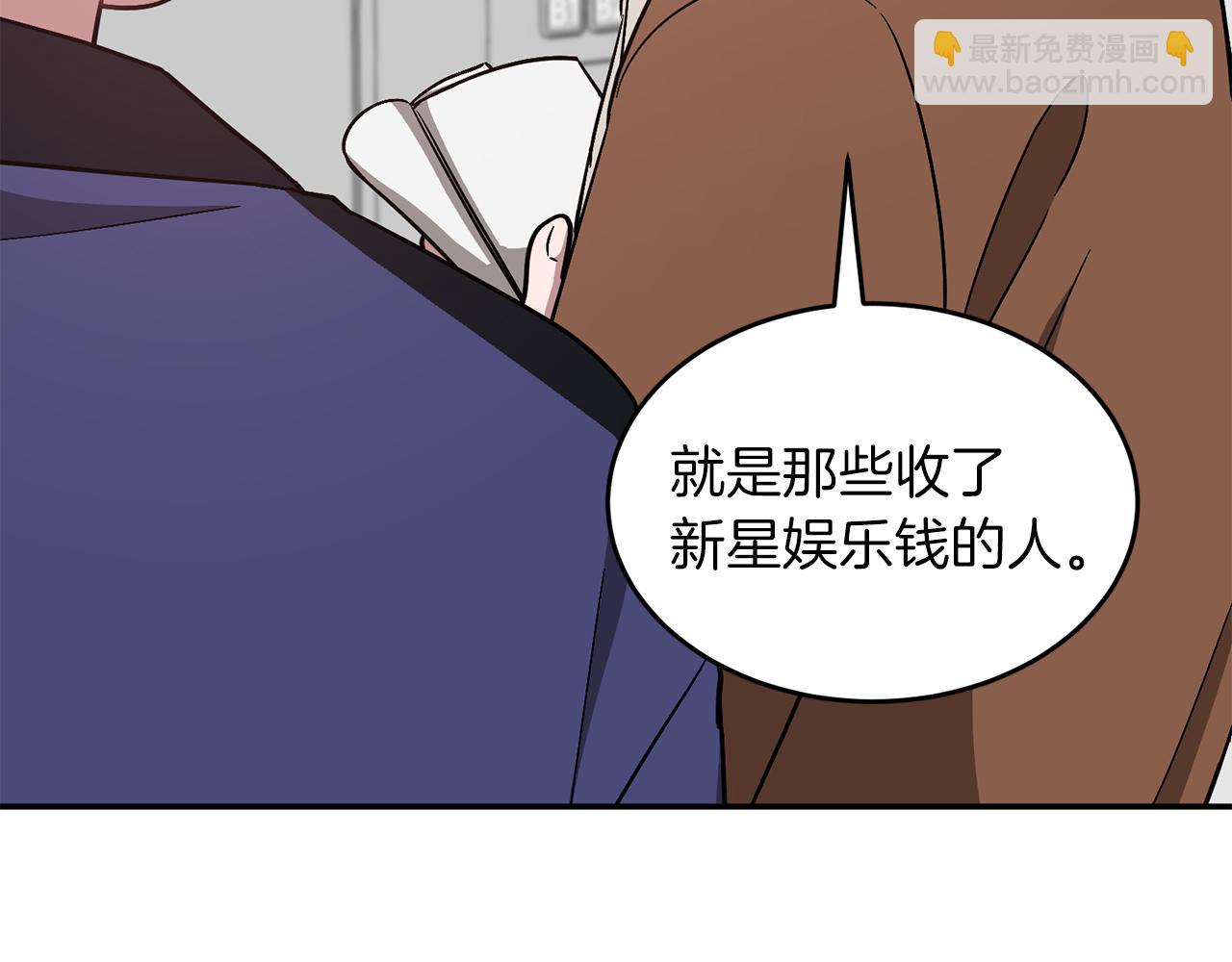 第35话 改变关系135