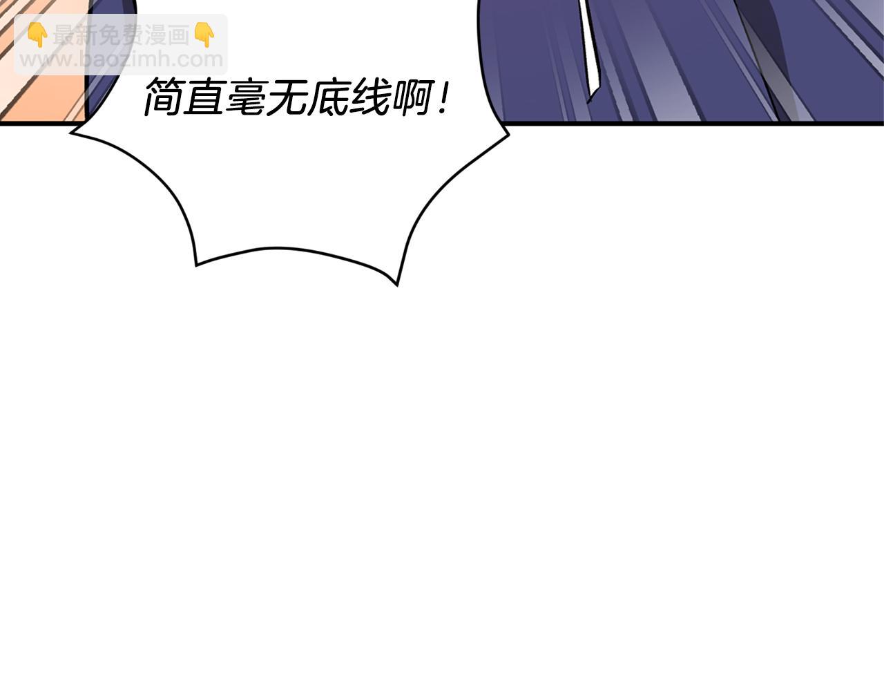 第35话 改变关系138
