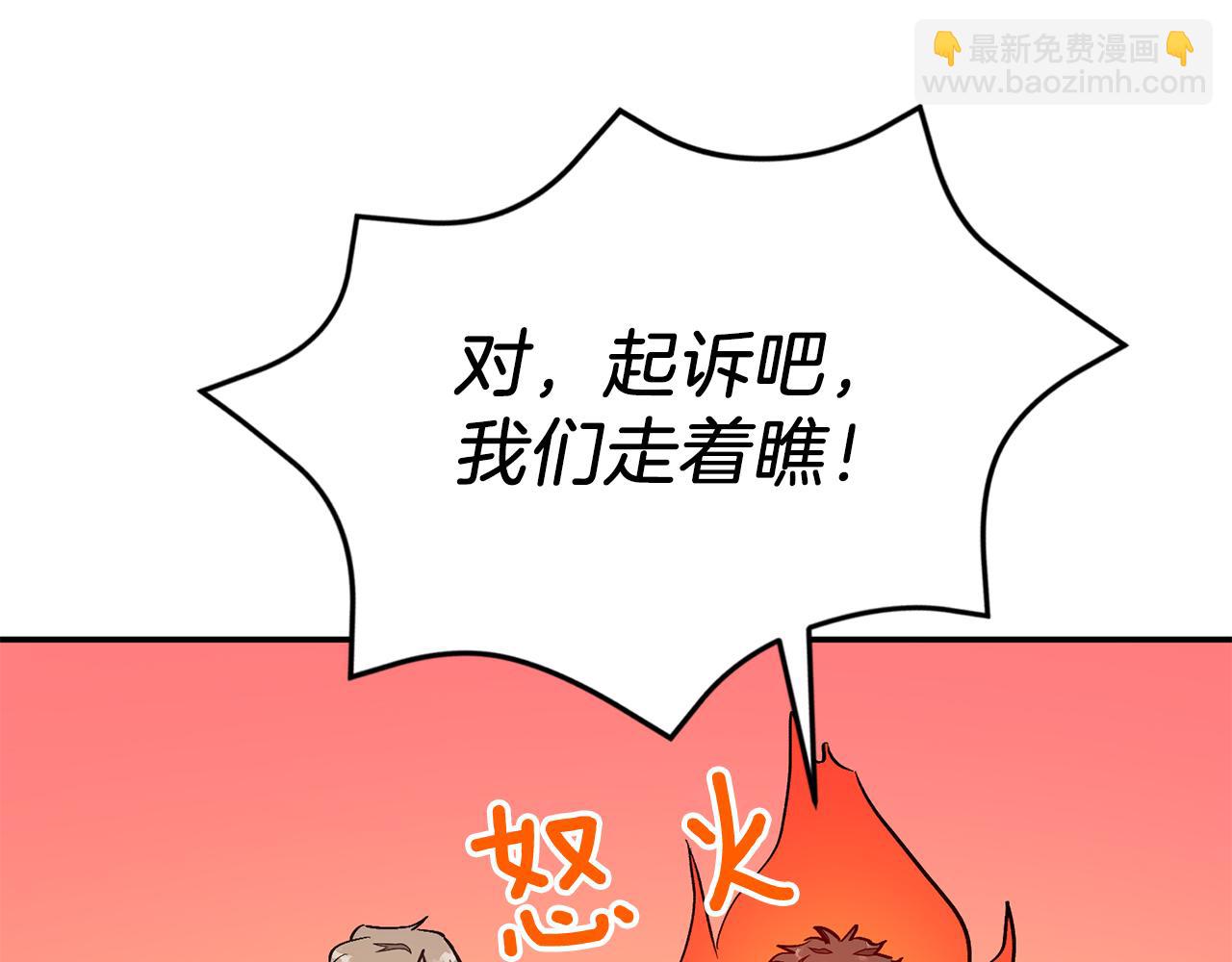 第35话 改变关系139