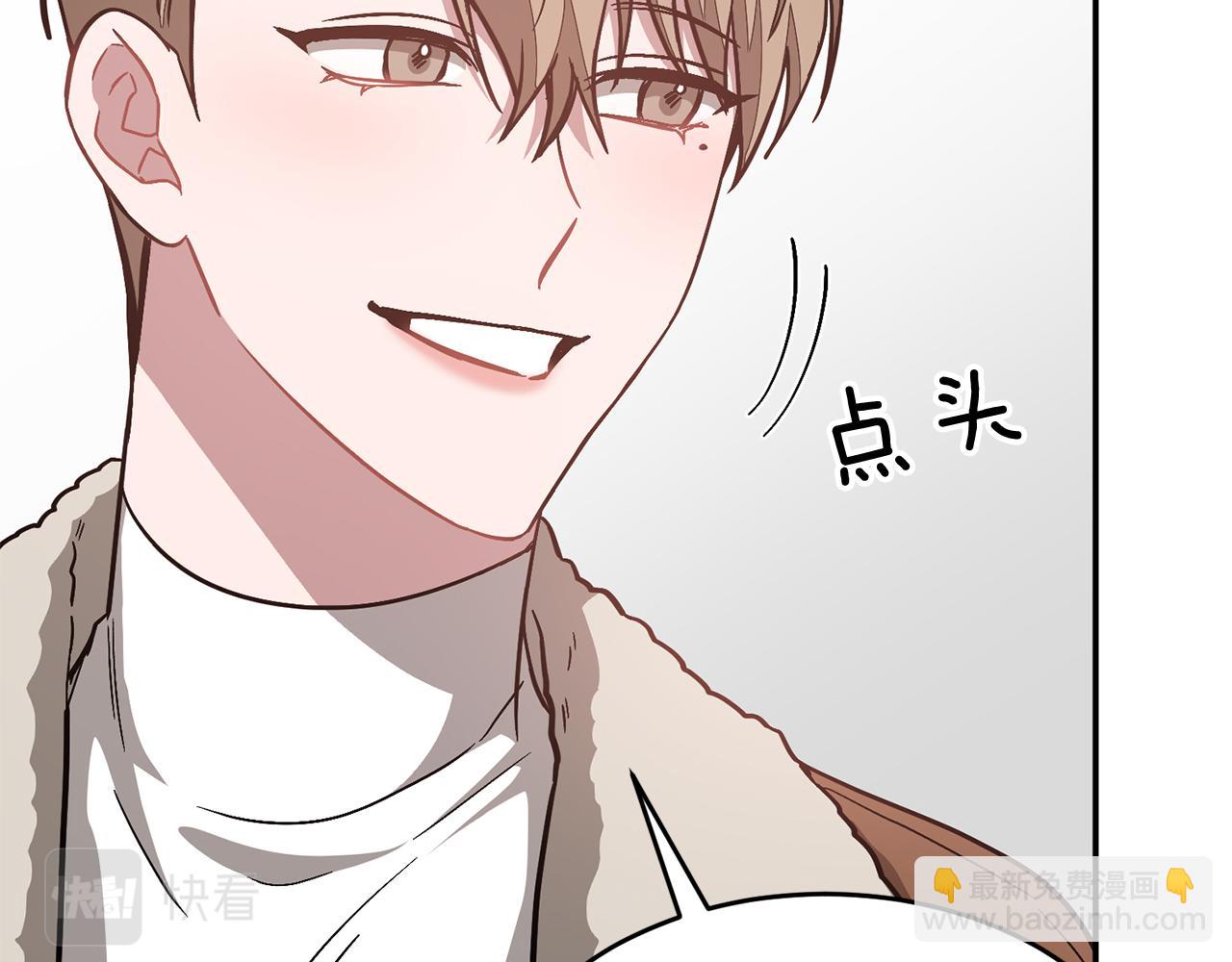 第35话 改变关系143