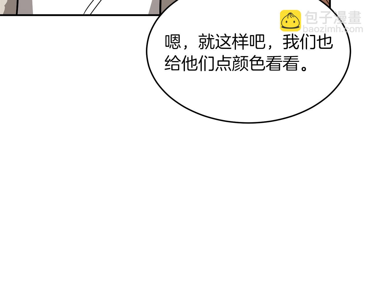 第35话 改变关系144