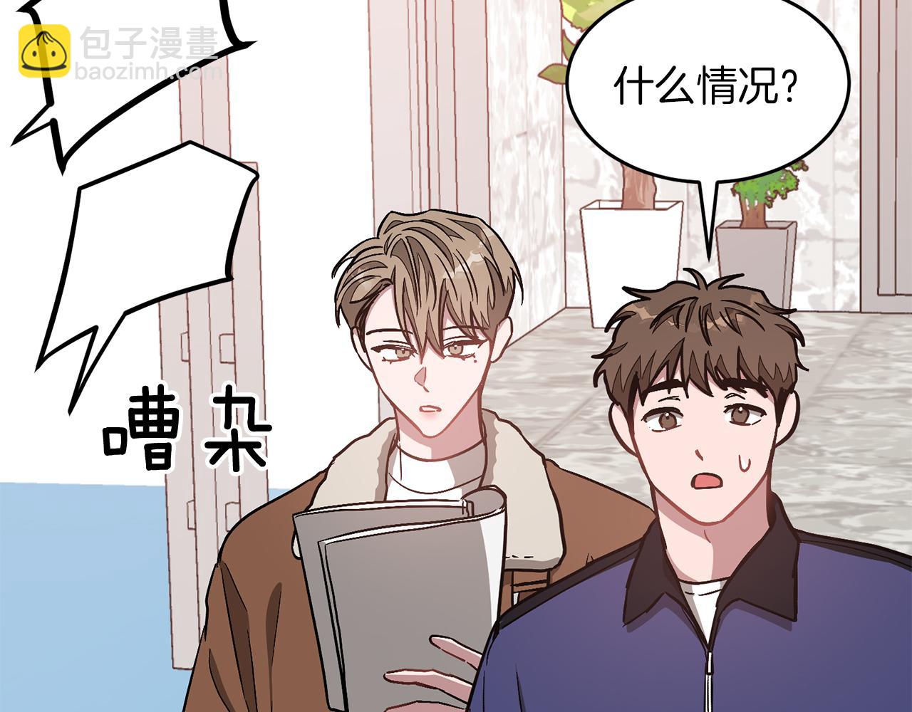 第35话 改变关系147