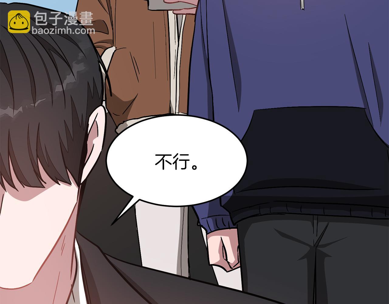 第35话 改变关系148