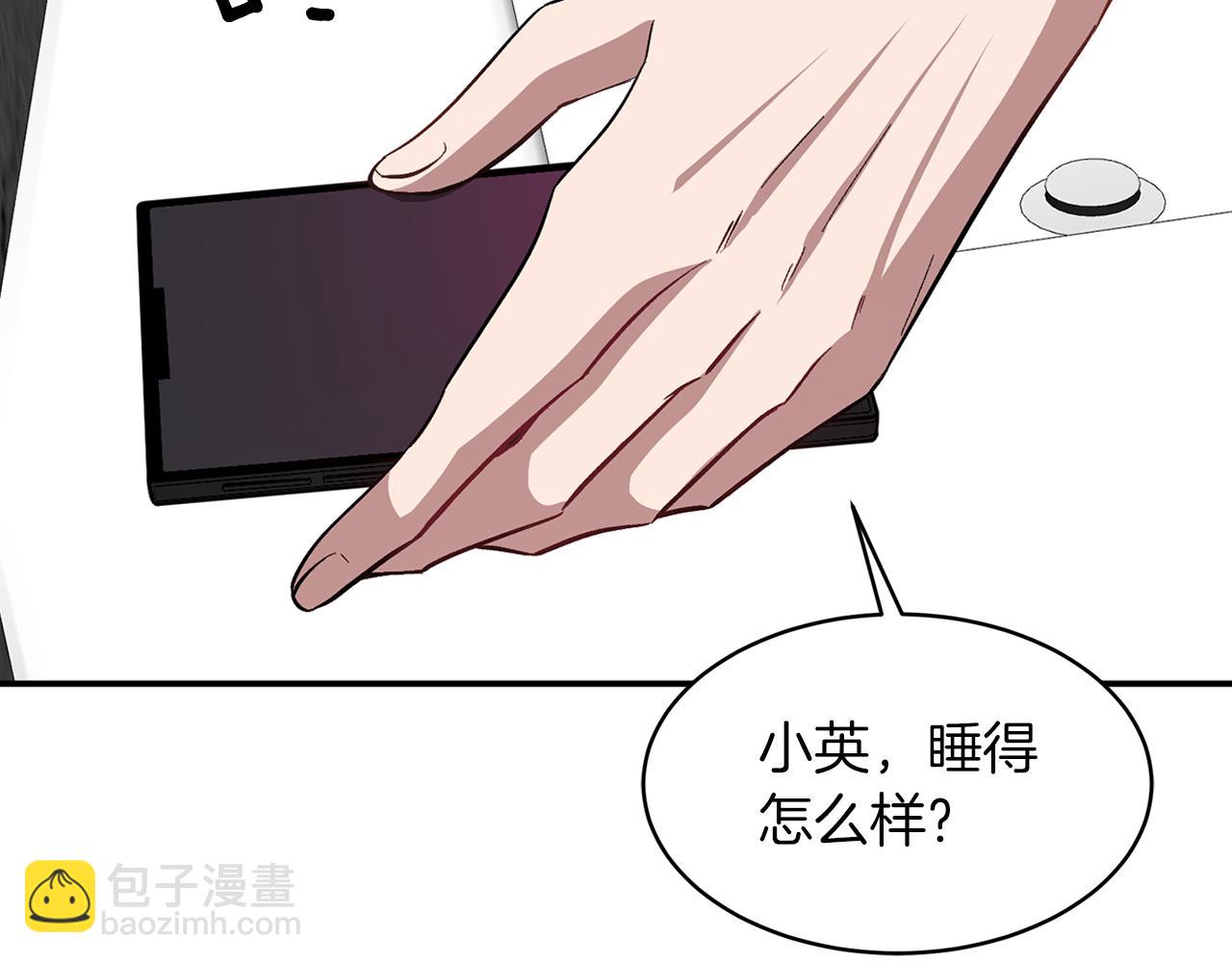 第35话 改变关系15