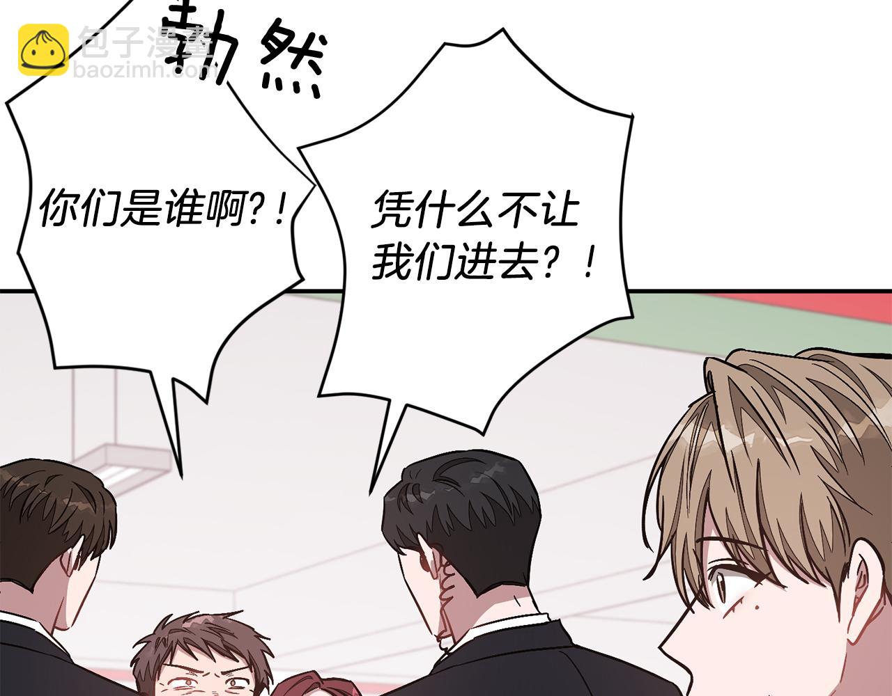 第35话 改变关系150
