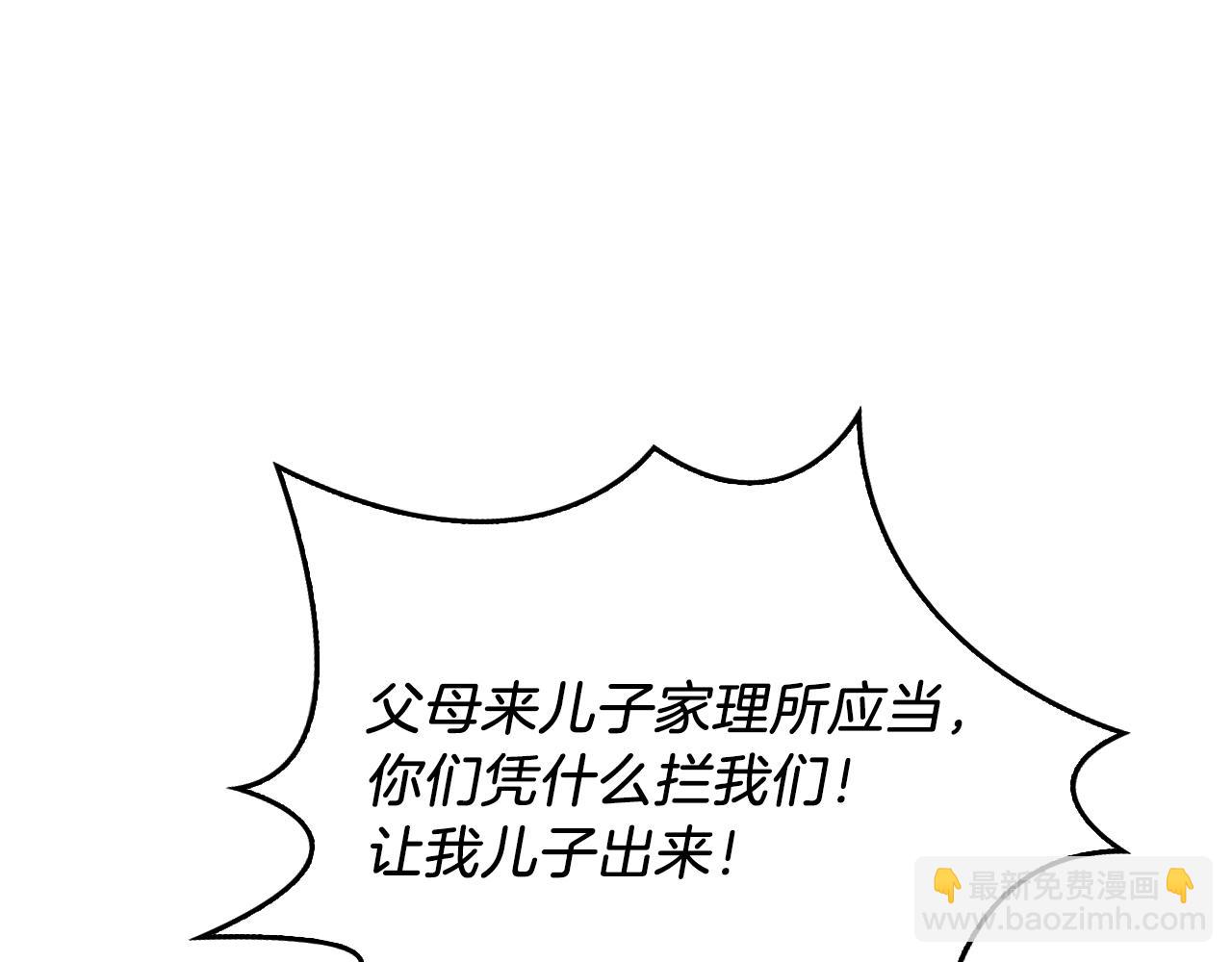 第35话 改变关系153