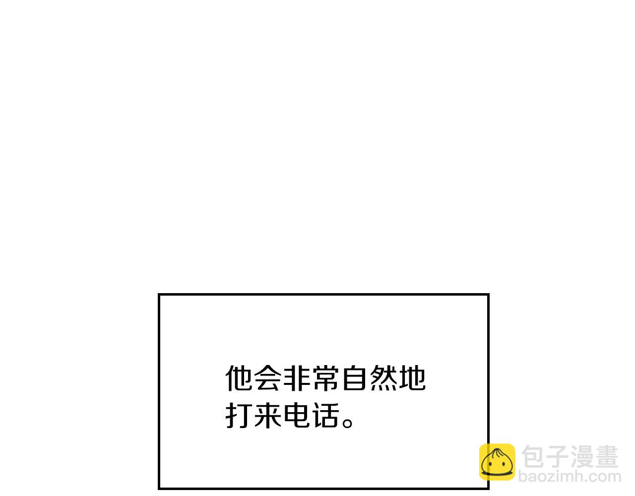 第35话 改变关系16