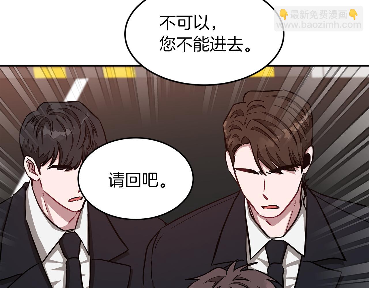 第35话 改变关系162