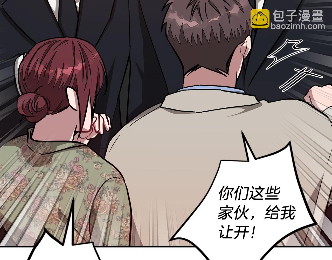 第35话 改变关系163