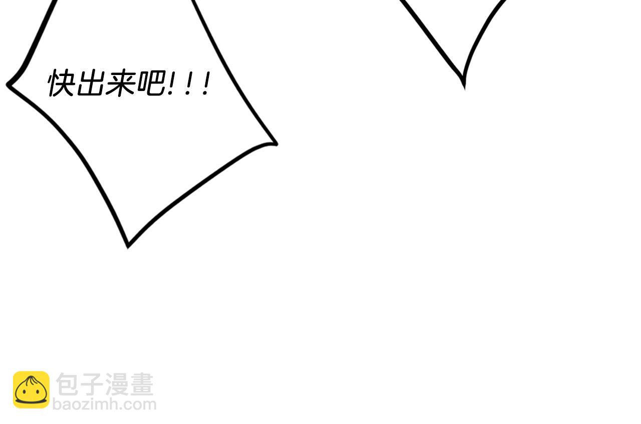 第35话 改变关系164