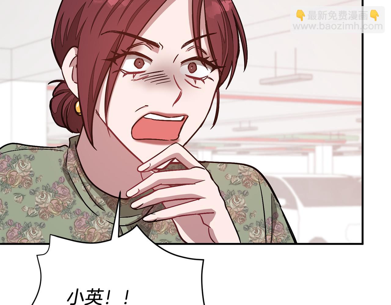 第35话 改变关系166