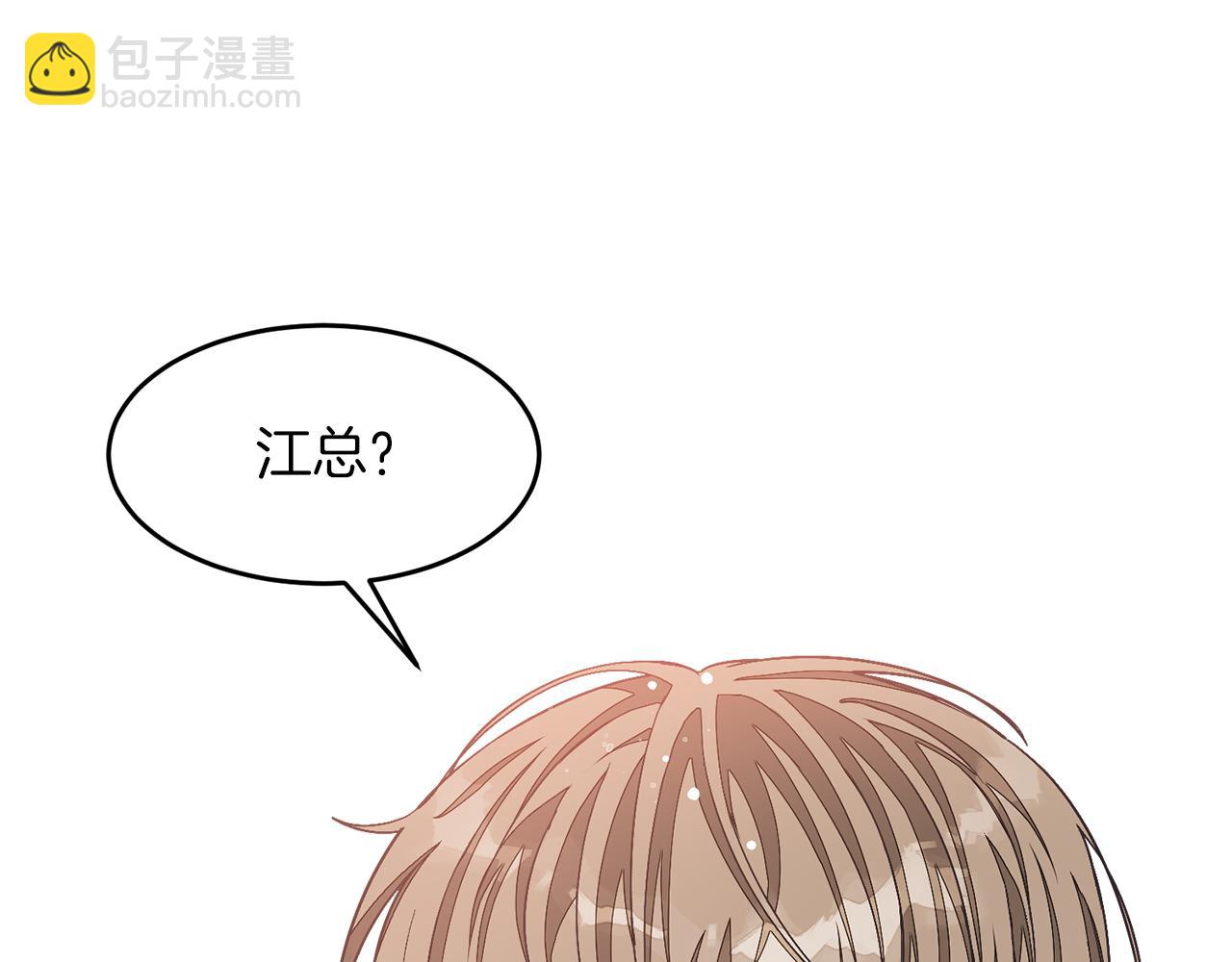 第35话 改变关系17