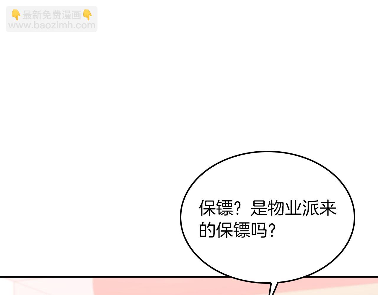 第35话 改变关系170