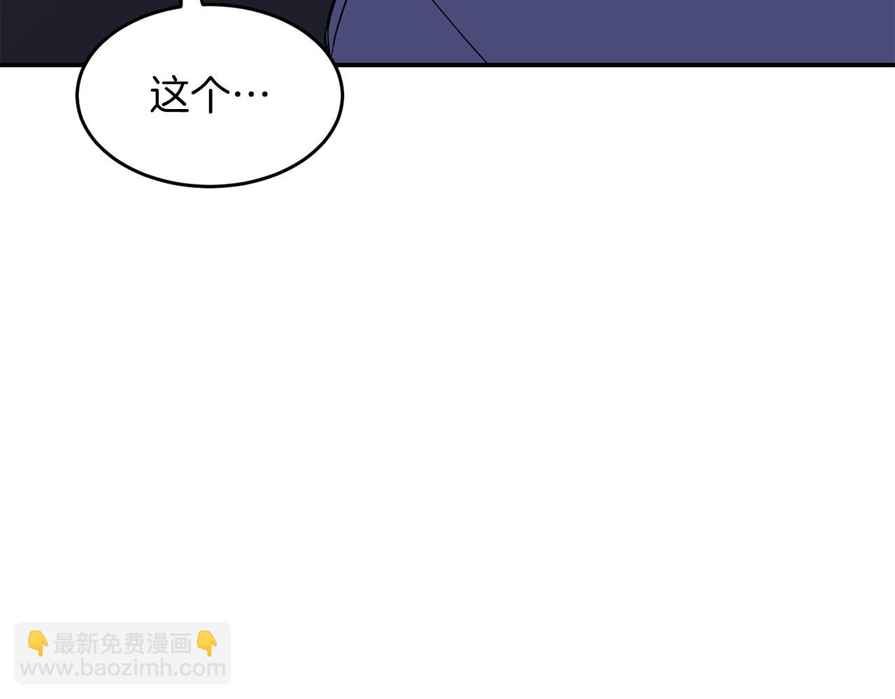 第35话 改变关系172