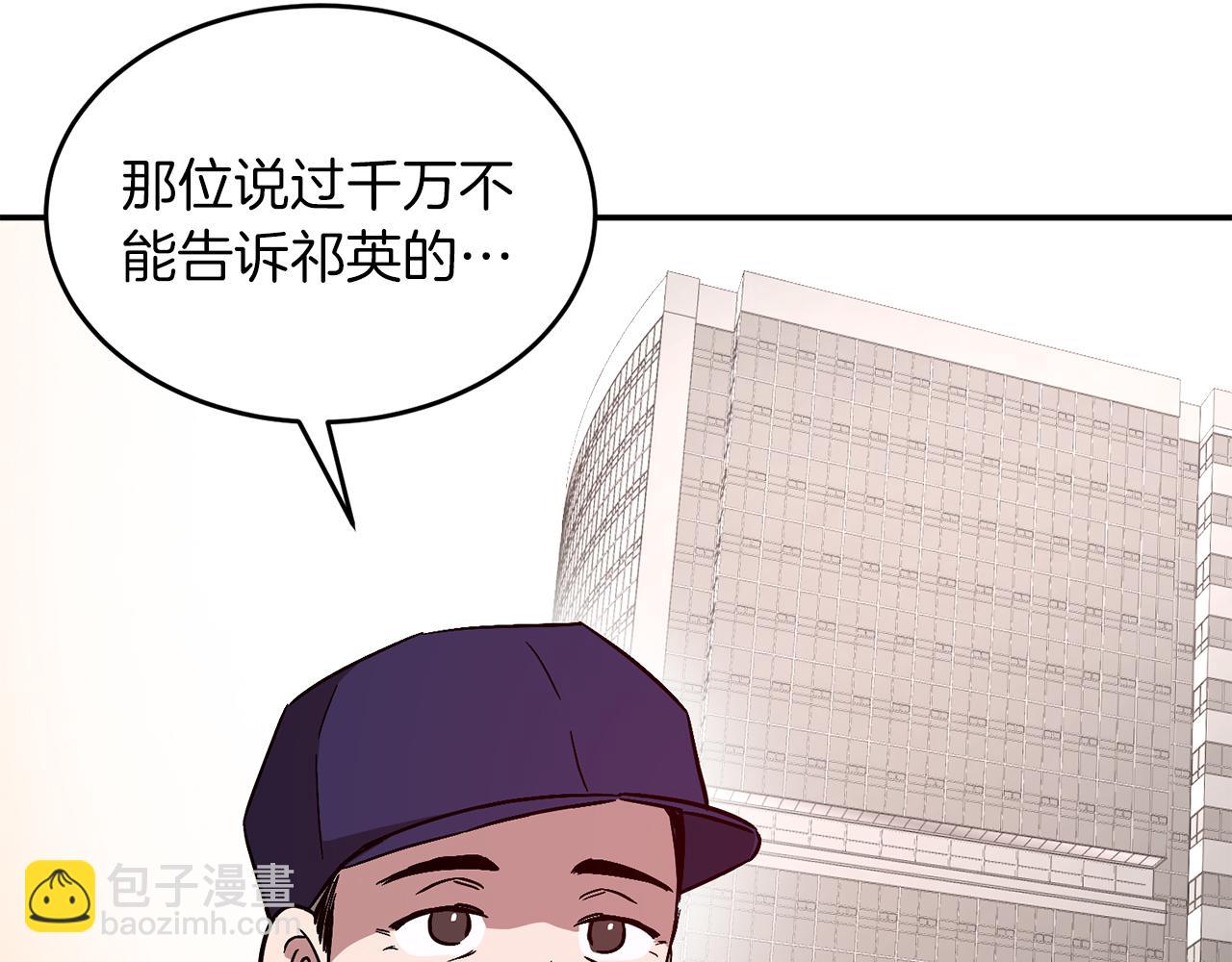 第35话 改变关系173