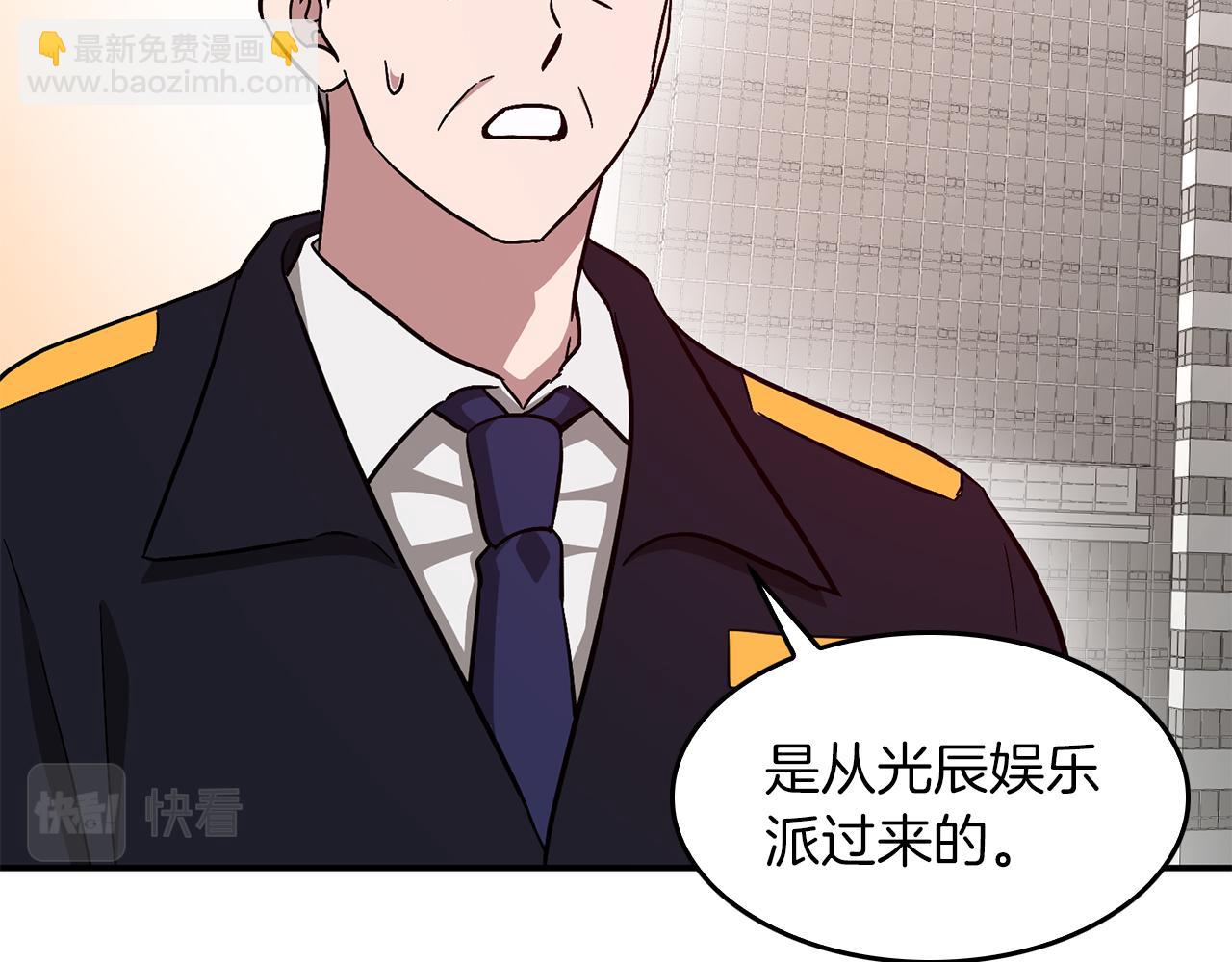 第35话 改变关系174