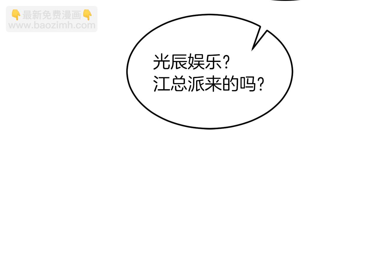 第35话 改变关系175