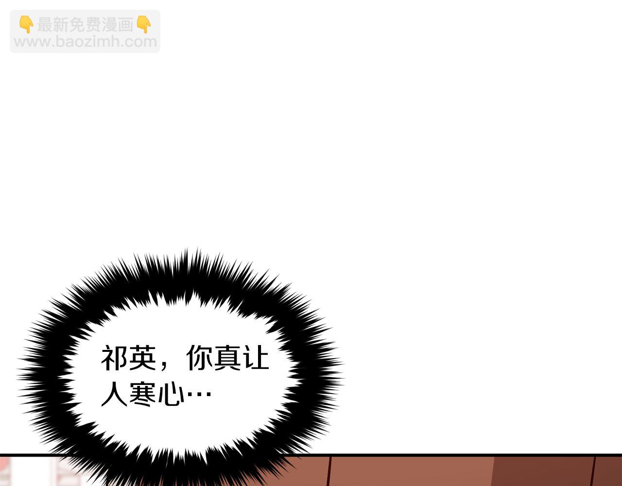 第35话 改变关系176