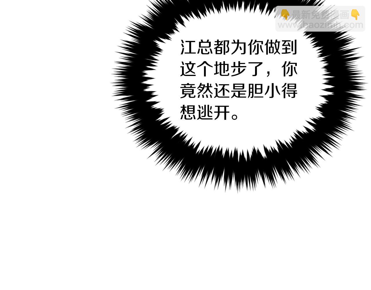 第35话 改变关系178