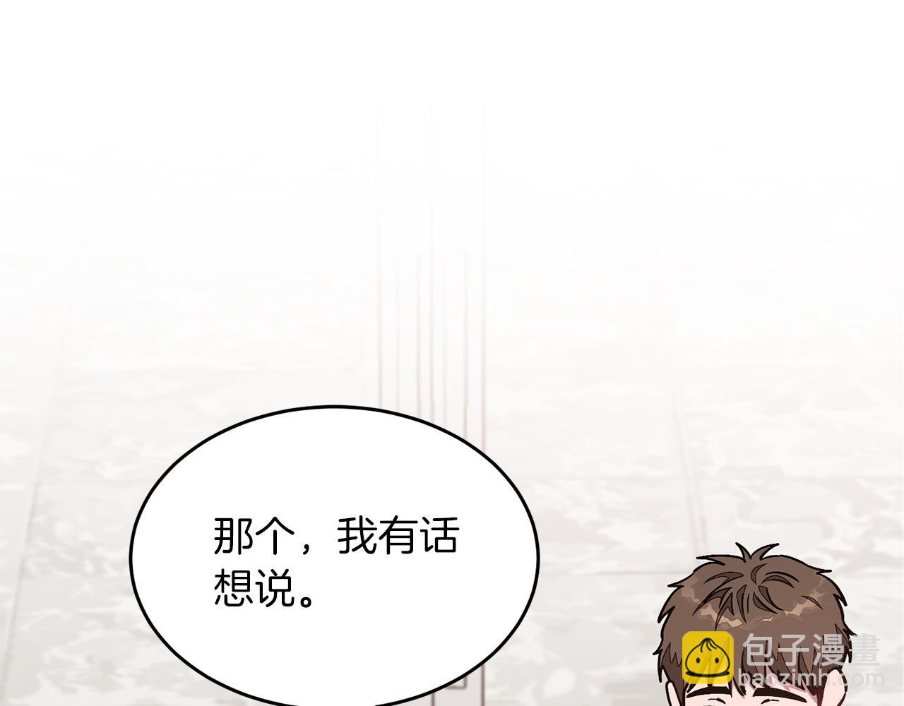 第35话 改变关系179