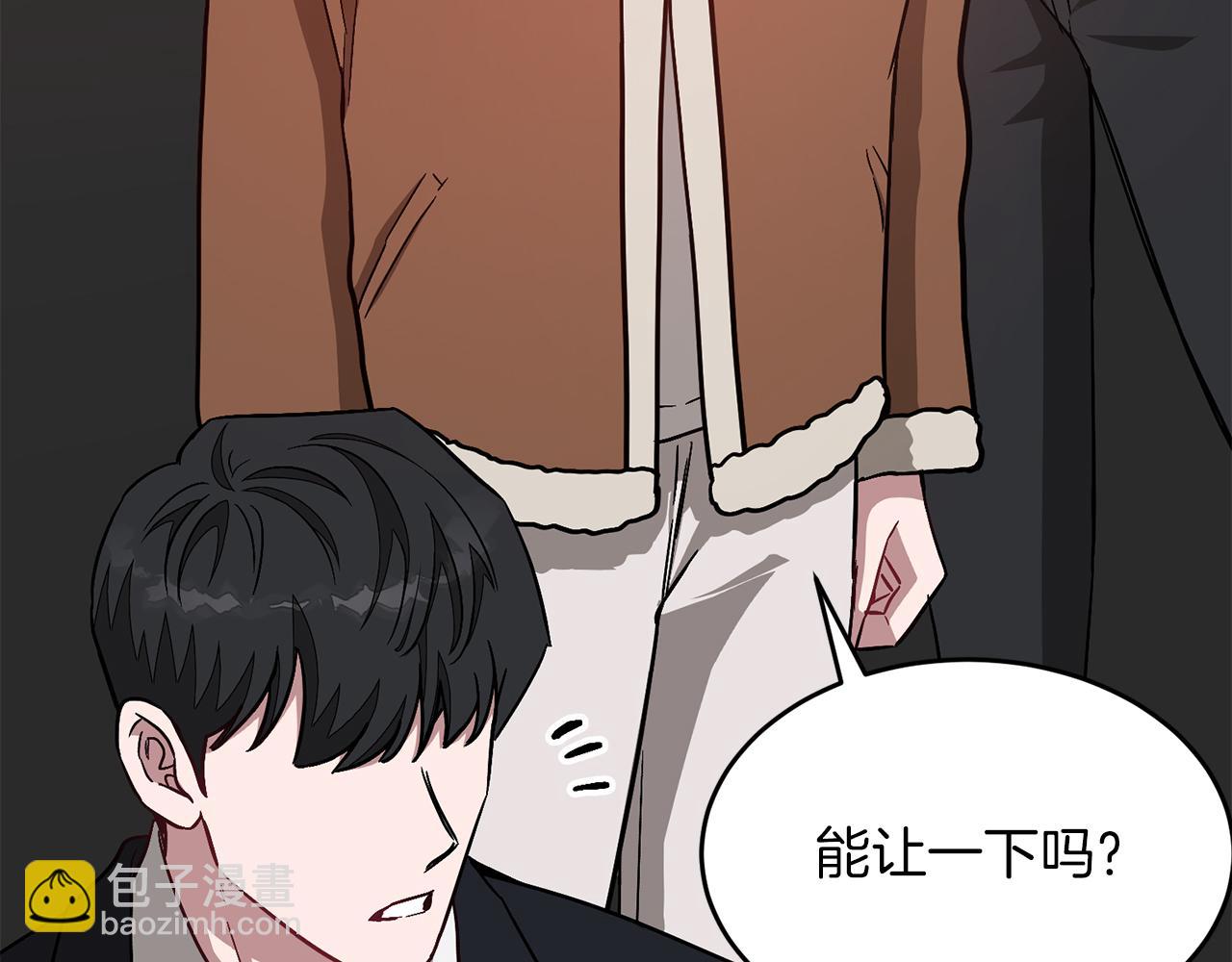 第35话 改变关系181
