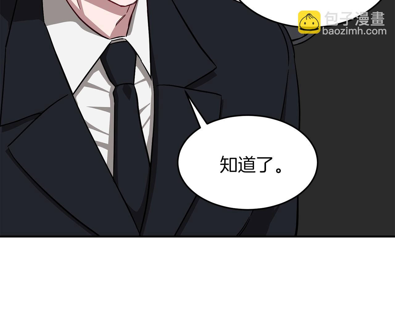 第35话 改变关系182