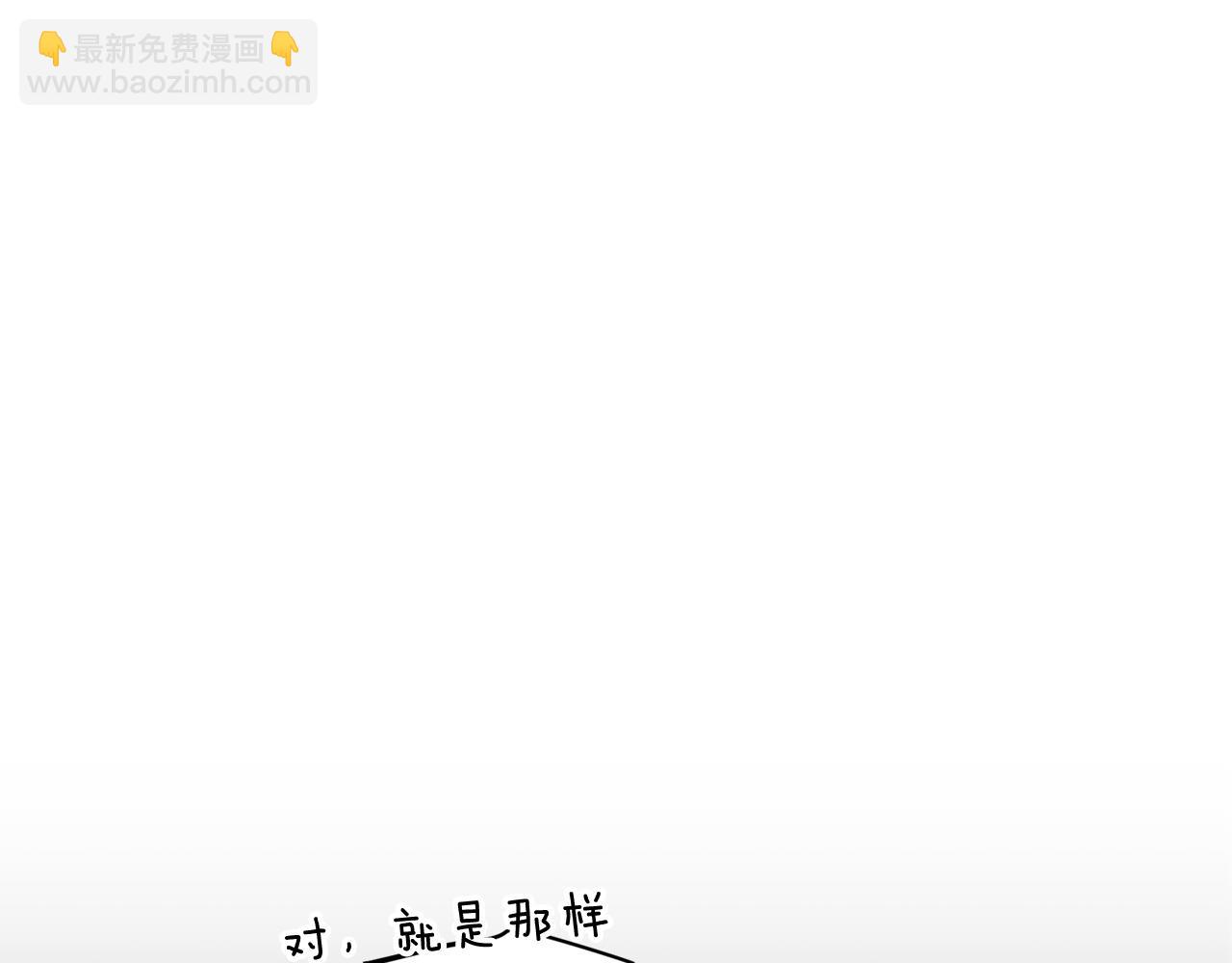 第35话 改变关系184