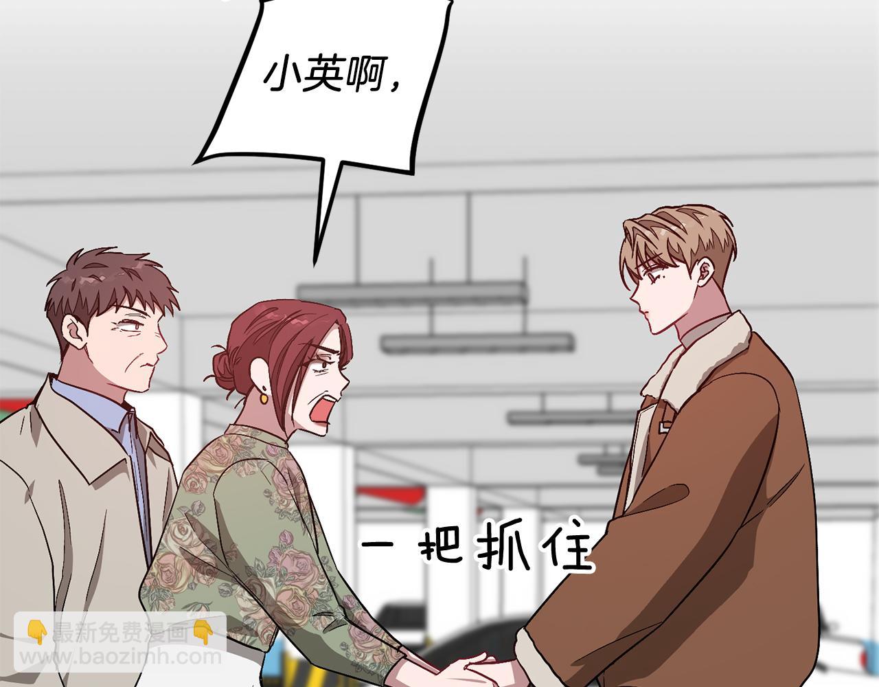 第35话 改变关系185