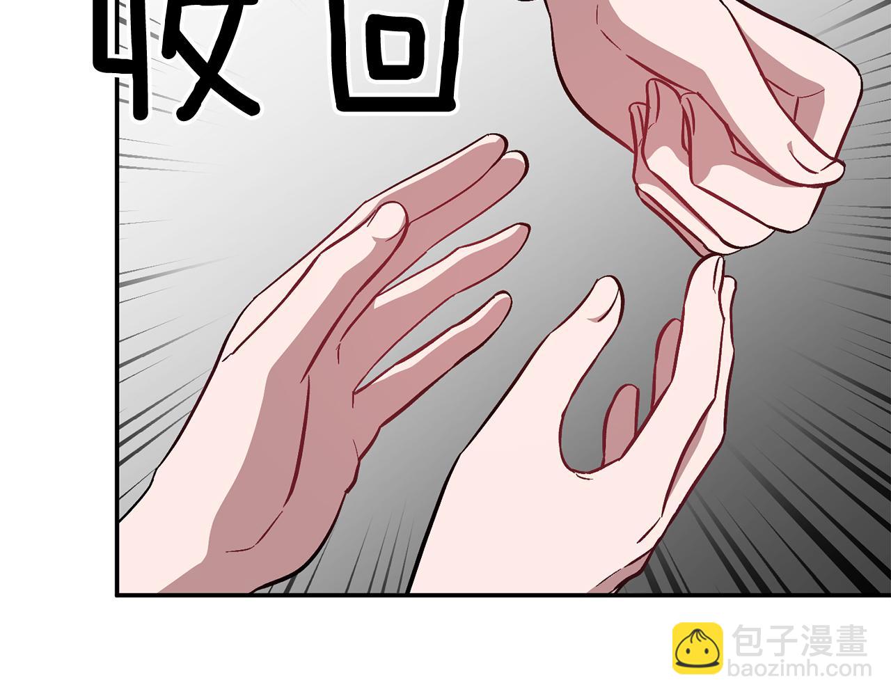 第35话 改变关系188