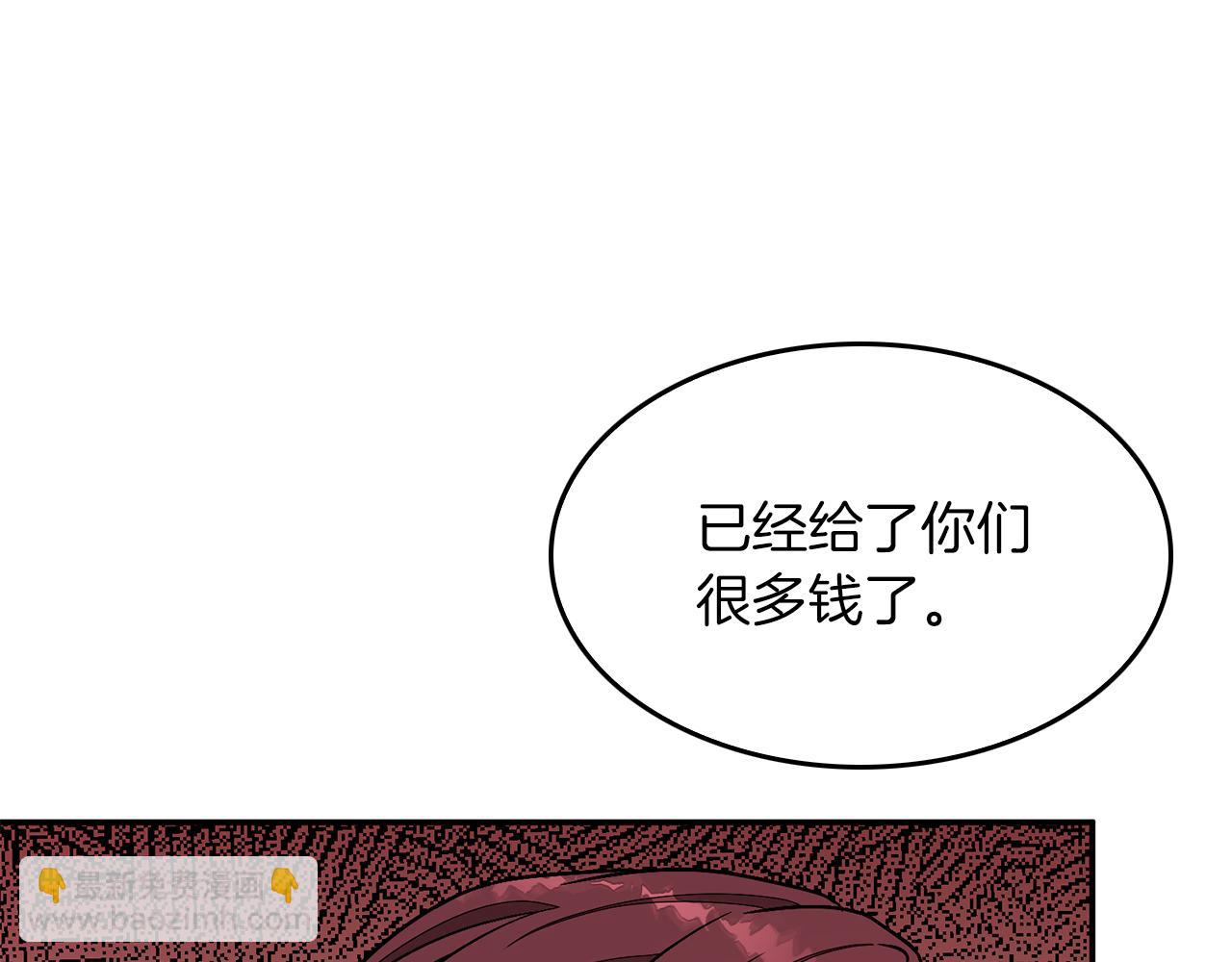 第35话 改变关系189
